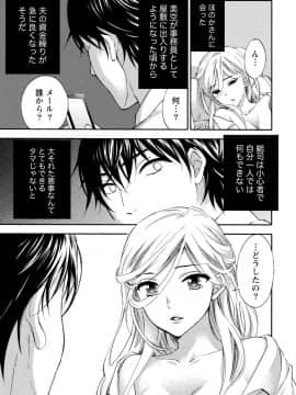 [久遠ミチヨシ] ハンドレッドゲーム 3 完 [DL版]_026