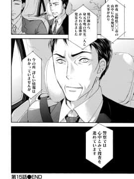 [久遠ミチヨシ] ハンドレッドゲーム 3 完 [DL版]_029