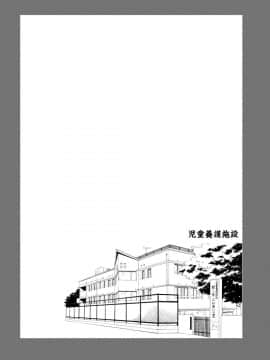 [久遠ミチヨシ] ハンドレッドゲーム 3 完 [DL版]_031