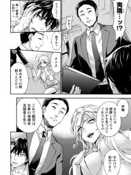 [久遠ミチヨシ] ハンドレッドゲーム 3 完 [DL版]_037