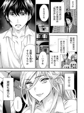 [久遠ミチヨシ] ハンドレッドゲーム 3 完 [DL版]_038