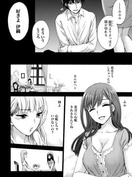 [久遠ミチヨシ] ハンドレッドゲーム 3 完 [DL版]_039