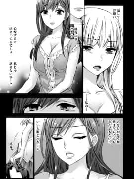 [久遠ミチヨシ] ハンドレッドゲーム 3 完 [DL版]_040