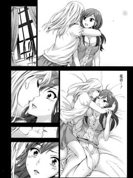 [久遠ミチヨシ] ハンドレッドゲーム 3 完 [DL版]_041