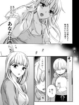 [久遠ミチヨシ] ハンドレッドゲーム 3 完 [DL版]_042