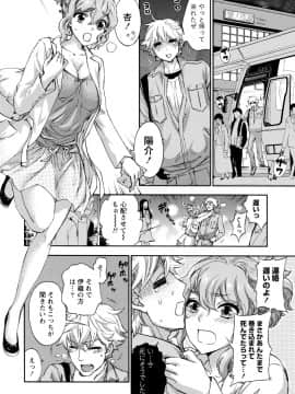 [久遠ミチヨシ] ハンドレッドゲーム 3 完 [DL版]_043