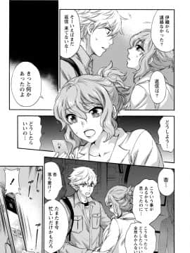 [久遠ミチヨシ] ハンドレッドゲーム 3 完 [DL版]_044