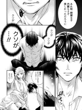 [久遠ミチヨシ] ハンドレッドゲーム 3 完 [DL版]_047