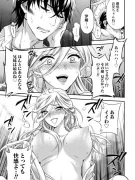 [久遠ミチヨシ] ハンドレッドゲーム 3 完 [DL版]_050