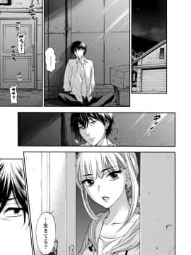 [久遠ミチヨシ] ハンドレッドゲーム 3 完 [DL版]_052