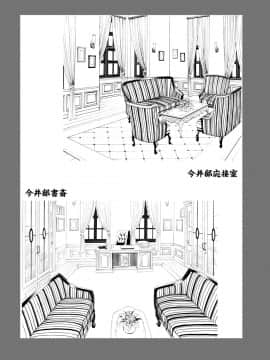 [久遠ミチヨシ] ハンドレッドゲーム 3 完 [DL版]_055