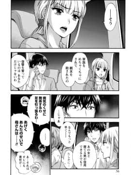 [久遠ミチヨシ] ハンドレッドゲーム 3 完 [DL版]_057