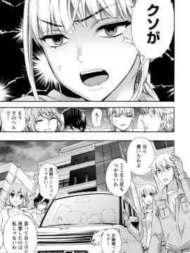 [久遠ミチヨシ] ハンドレッドゲーム 3 完 [DL版]_058