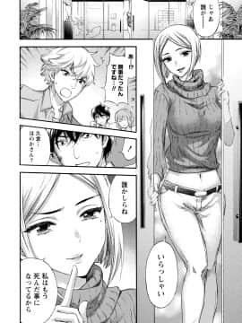 [久遠ミチヨシ] ハンドレッドゲーム 3 完 [DL版]_059