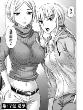 [久遠ミチヨシ] ハンドレッドゲーム 3 完 [DL版]_060