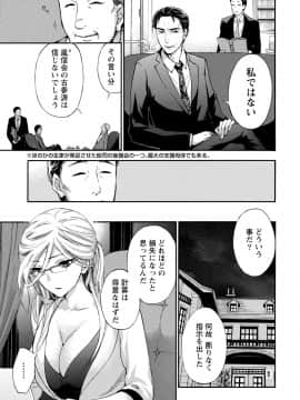 [久遠ミチヨシ] ハンドレッドゲーム 3 完 [DL版]_062