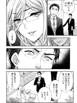 [久遠ミチヨシ] ハンドレッドゲーム 3 完 [DL版]_063