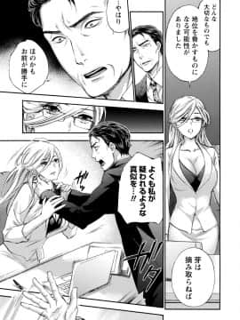 [久遠ミチヨシ] ハンドレッドゲーム 3 完 [DL版]_064