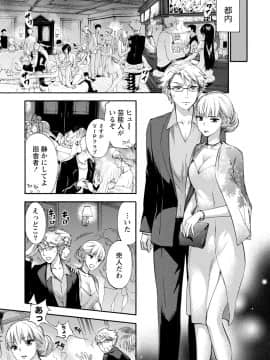 [久遠ミチヨシ] ハンドレッドゲーム 3 完 [DL版]_066