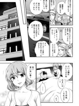 [久遠ミチヨシ] ハンドレッドゲーム 3 完 [DL版]_068