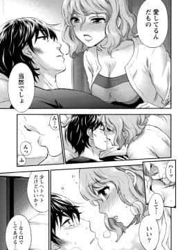 [久遠ミチヨシ] ハンドレッドゲーム 3 完 [DL版]_070