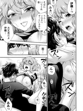 [久遠ミチヨシ] ハンドレッドゲーム 3 完 [DL版]_074