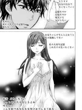 [久遠ミチヨシ] ハンドレッドゲーム 3 完 [DL版]_078