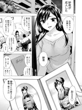 [久遠ミチヨシ] ハンドレッドゲーム 3 完 [DL版]_082