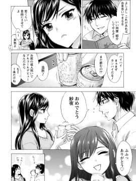 [久遠ミチヨシ] ハンドレッドゲーム 3 完 [DL版]_083