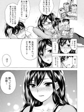 [久遠ミチヨシ] ハンドレッドゲーム 3 完 [DL版]_084