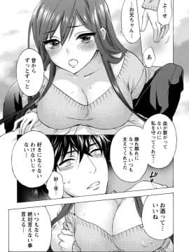 [久遠ミチヨシ] ハンドレッドゲーム 3 完 [DL版]_088