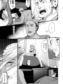 [久遠ミチヨシ] ハンドレッドゲーム 3 完 [DL版]_096