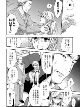 [久遠ミチヨシ] ハンドレッドゲーム 3 完 [DL版]_097