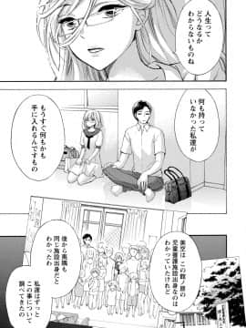 [久遠ミチヨシ] ハンドレッドゲーム 3 完 [DL版]_100