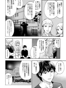 [久遠ミチヨシ] ハンドレッドゲーム 3 完 [DL版]_101