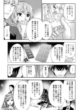 [久遠ミチヨシ] ハンドレッドゲーム 3 完 [DL版]_102