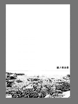 [久遠ミチヨシ] ハンドレッドゲーム 3 完 [DL版]_107