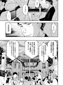 [久遠ミチヨシ] ハンドレッドゲーム 3 完 [DL版]_108