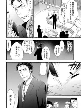 [久遠ミチヨシ] ハンドレッドゲーム 3 完 [DL版]_109