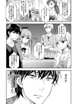 [久遠ミチヨシ] ハンドレッドゲーム 3 完 [DL版]_111