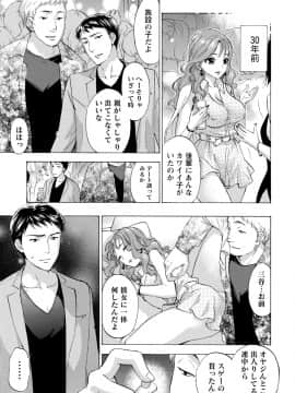 [久遠ミチヨシ] ハンドレッドゲーム 3 完 [DL版]_114