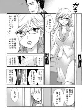 [久遠ミチヨシ] ハンドレッドゲーム 3 完 [DL版]_117