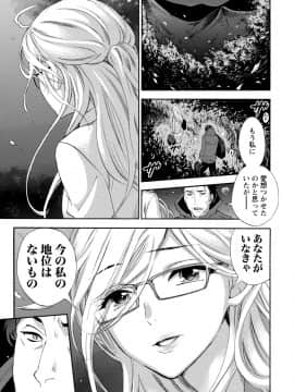 [久遠ミチヨシ] ハンドレッドゲーム 3 完 [DL版]_118