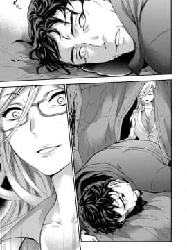 [久遠ミチヨシ] ハンドレッドゲーム 3 完 [DL版]_122