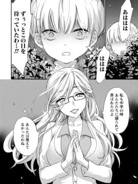 [久遠ミチヨシ] ハンドレッドゲーム 3 完 [DL版]_123