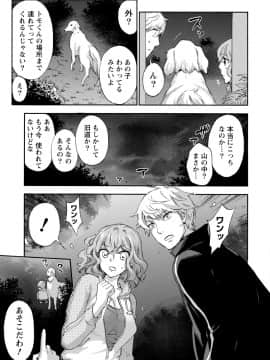 [久遠ミチヨシ] ハンドレッドゲーム 3 完 [DL版]_126