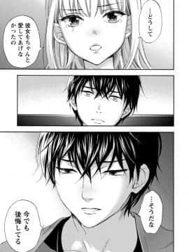 [久遠ミチヨシ] ハンドレッドゲーム 3 完 [DL版]_130