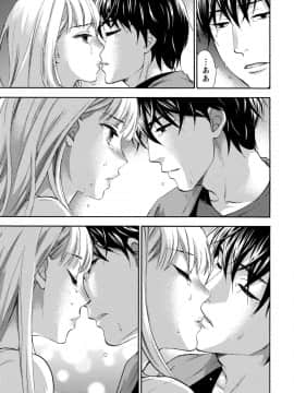 [久遠ミチヨシ] ハンドレッドゲーム 3 完 [DL版]_132