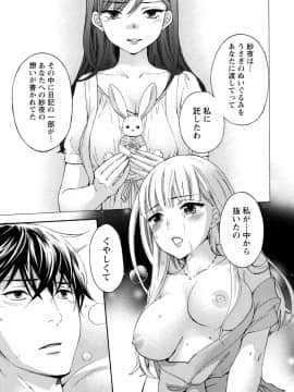 [久遠ミチヨシ] ハンドレッドゲーム 3 完 [DL版]_134