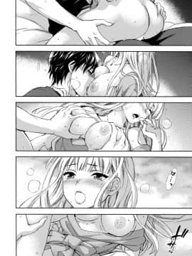 [久遠ミチヨシ] ハンドレッドゲーム 3 完 [DL版]_137